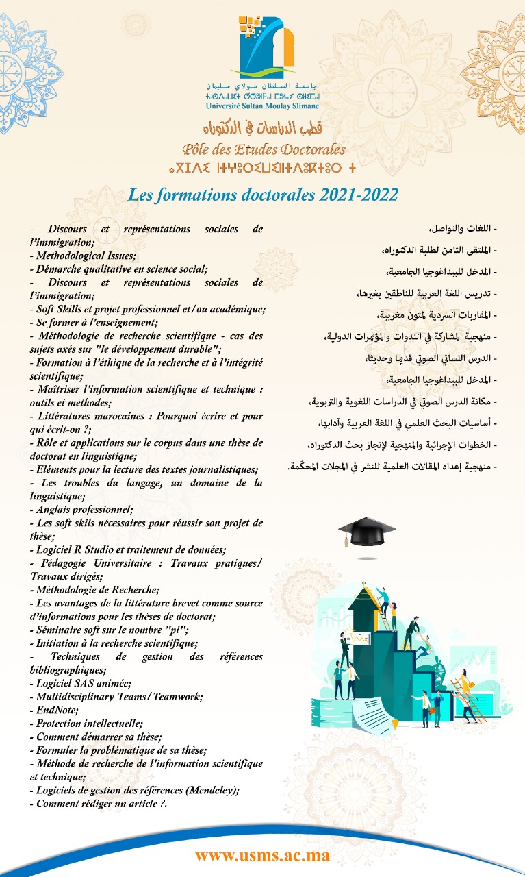 Formations communes en 2021-2022