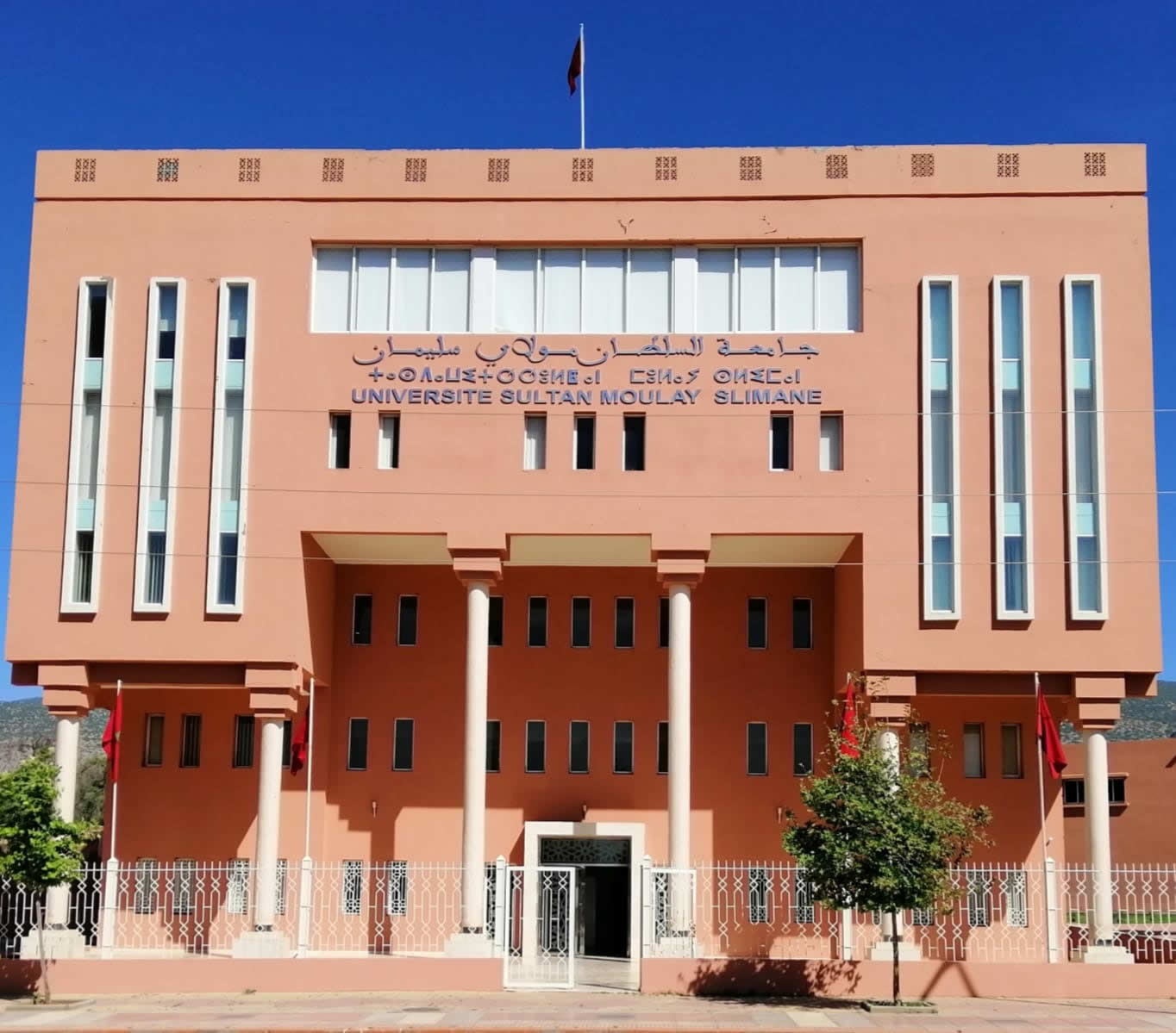 à propos l'USMS à propos l'USMS