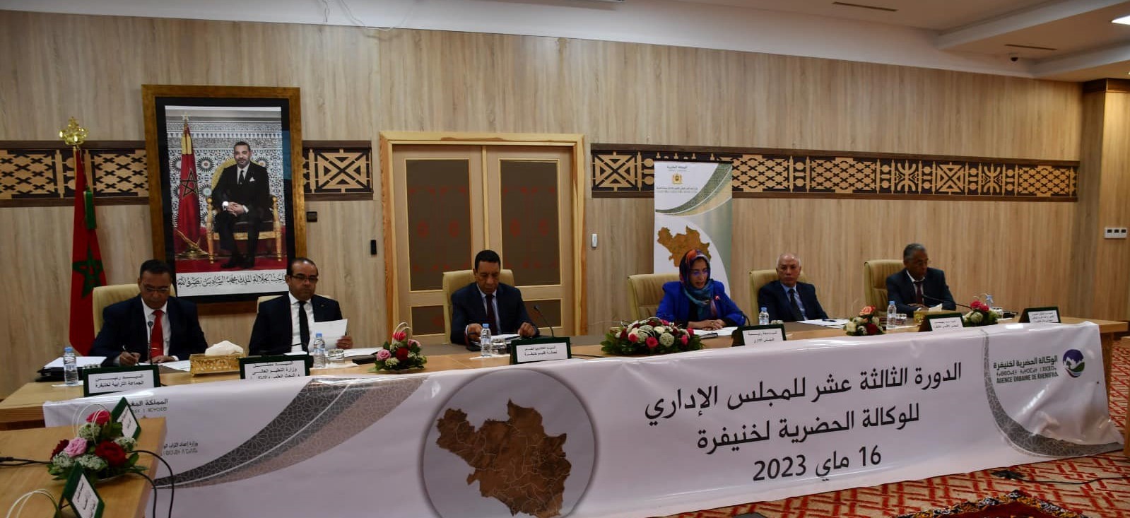 مشاركة رئيس جامعة السلطان مولاي سليمان في أشغال الدورة الثالثة عشرة للمجلس الإداري للوكالة الحضرية لخنيفرة