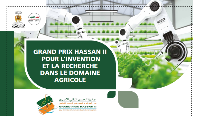 14ème édition du Grand Prix Hassan II pour l’invention et la recherche dans le domaine agricole