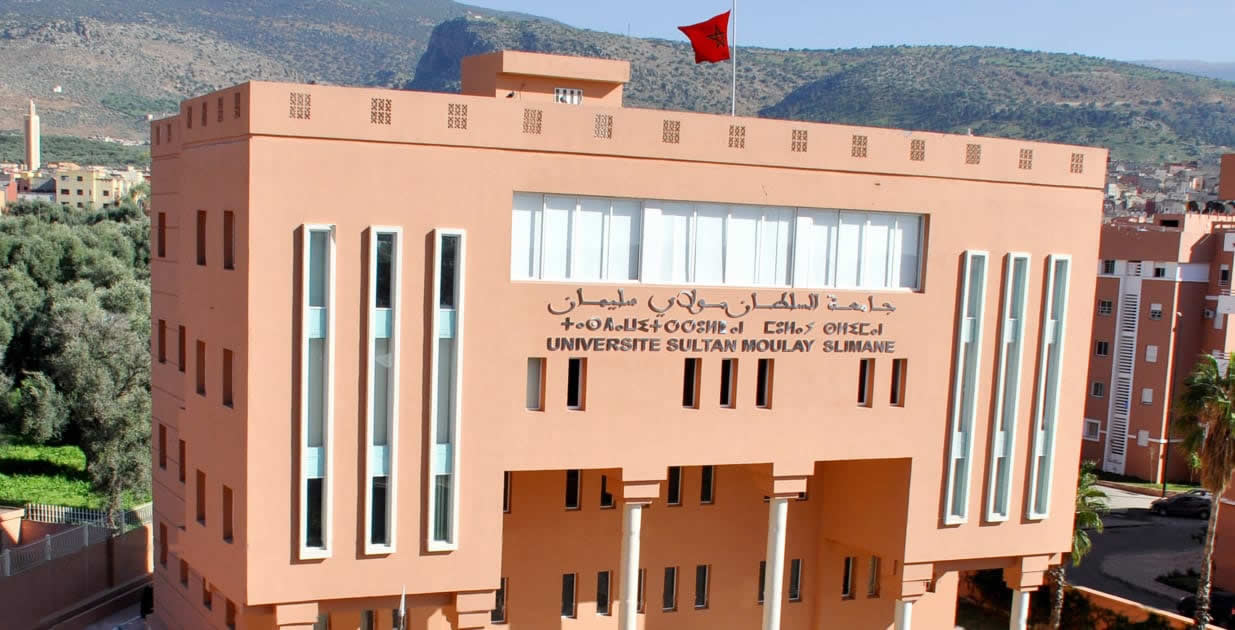 إعلان لفائدة الطلبة المسجلين بالكلية المتعددة التخصصات  التابعة لجامعة السلطان مولاي سليمان ببني ملال
