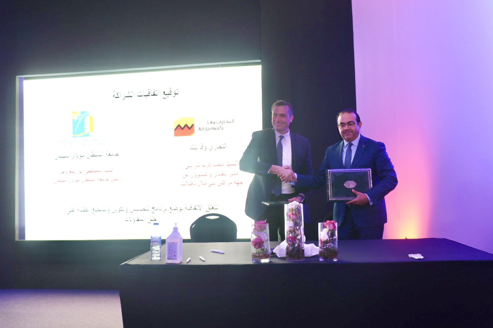 Signature d’une convention de partenariat entre l’Université Sultan Moulay Slimane et Attijariwafa Bank