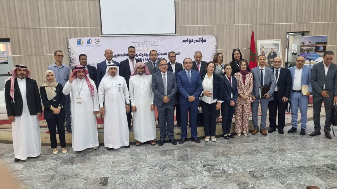 رئيس جامعة السلطان مولاي سليمان يشارك في مؤتمر دولي حول الدراسات اللسانية والأدبية وتدريسية اللغة العربية