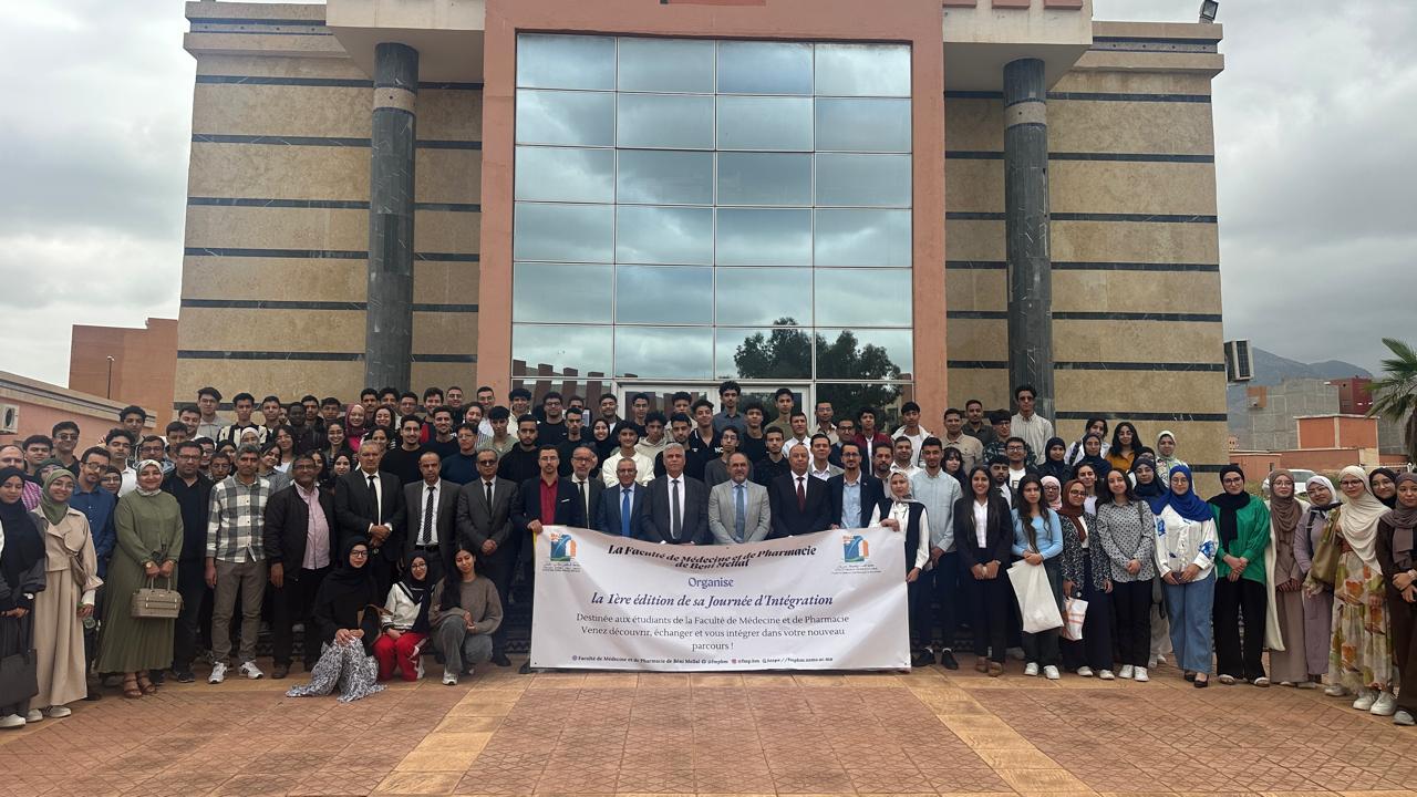 La Faculté de Médecine et de Pharmacie de Béni Mellal organise la 1ère édition de la journée d'intégration