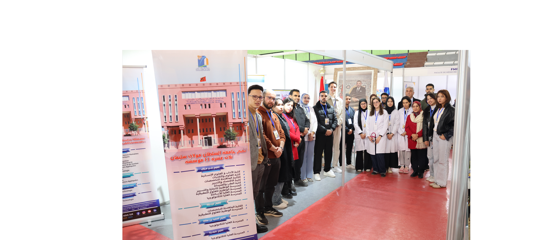 Participation de l'USMS au Forum de l'Information et de l'Orientation