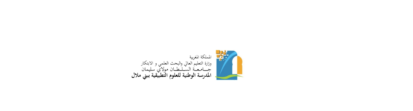 إعلان عن مباراة توظيف