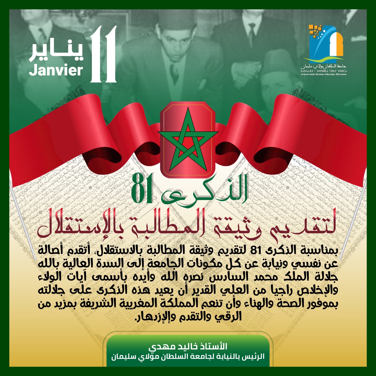 affiche