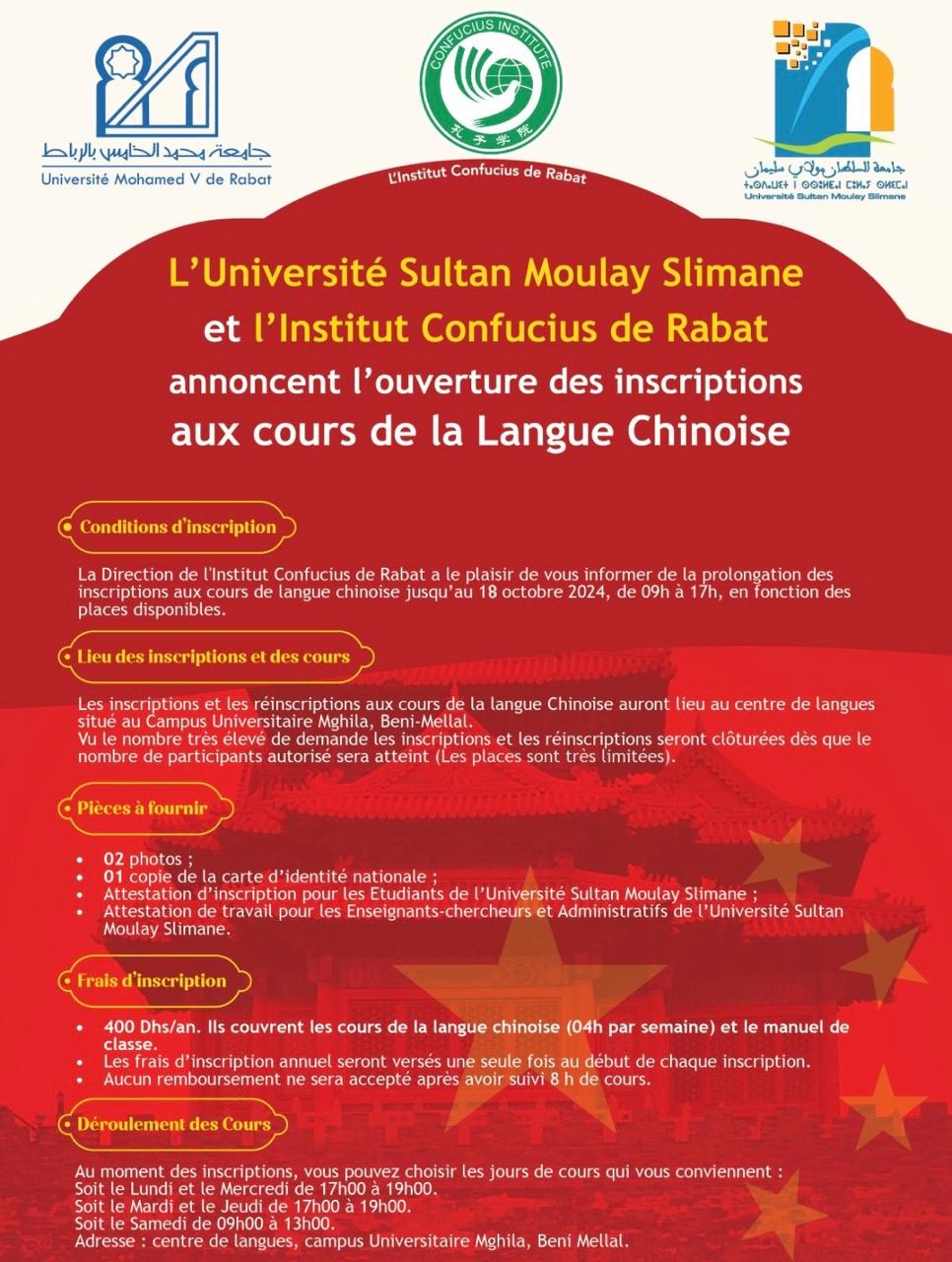 affiche