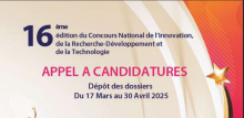 16ème édition du Concours National de l’Innovation, de la Recherche-Développement et de la Technologie