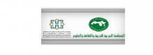 إطلاق جائزة حمدان – الألكسو للابتكارات الرقمية في التعليم 2025