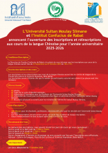 Ouverture des inscriptions et réinscriptions aux cours de la langue Chinoise