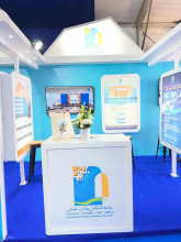 Participation de l’Université Sultan Moulay Slimane à l’International eHealth Forum 2025